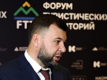 Денис Пушилин рассказал о перспективах туризма в новых регионах России