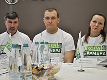 Выпускники донской &laquo;Школы фермеров&raquo; получили гранты по 230 тысяч рублей