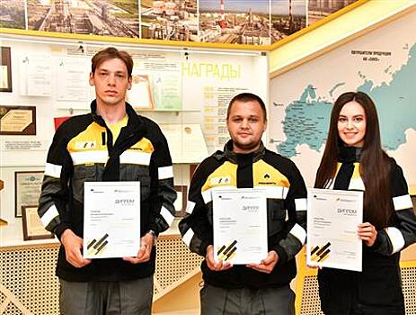 Технические идеи молодых специалистов Сызранского НПЗ жюри признало перспективными