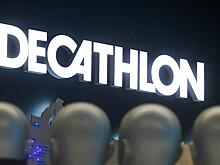 Эксперты допустили открытие магазинов Decathlon в России до конца года