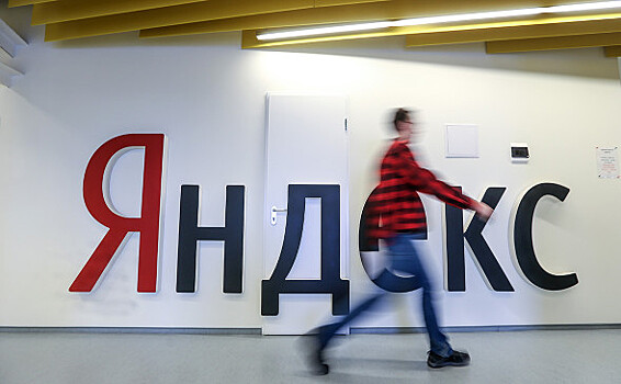 ФАС получила ходатайства о сделках VK и «Яндекса»