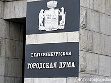 Минус "пельмешка и пенсионер", остался "крупняк"