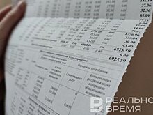 Прокуратура проверит бугульминский "Водоканал" из-за жалоб горожан на счета