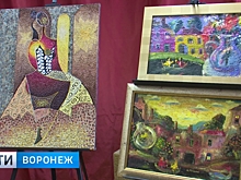 Художники предложили воронежцам включиться в игру на выставке «Арт Либитум»