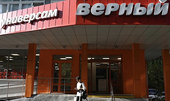 «Верный» прокомментировал информацию о возможной продаже бизнеса