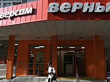 «Верный» прокомментировал информацию о возможной продаже бизнеса