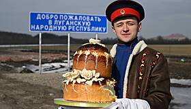 Антифашисты из Европы и Бразилии приехали в ЛНР