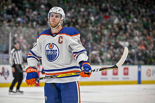 Хоккеист "Ойлерз" Макдэвид побил рекорд века по числу очков в выездных матчах НХЛ за один сезон
