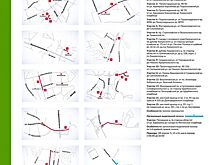 В восьми округах временно изменится схема движения транспорта