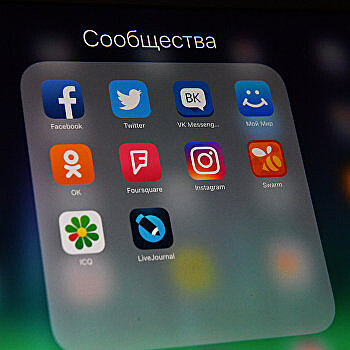 Призраки Сети. Радости и кладбища цифрового пространства