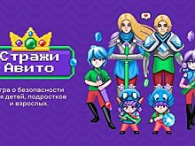 В Тюменской области более 200 первоклассников приняли участие в масштабном мероприятии в форме квест-игры «В стране дорожных правил»
