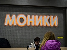 В Подмосковье открылся центр «второго мнения» для пациентов