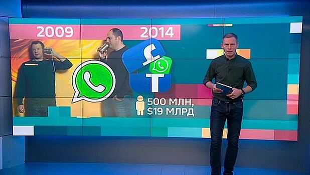 Вести.net: Создатель WhatsApp: я продал своих пользователей