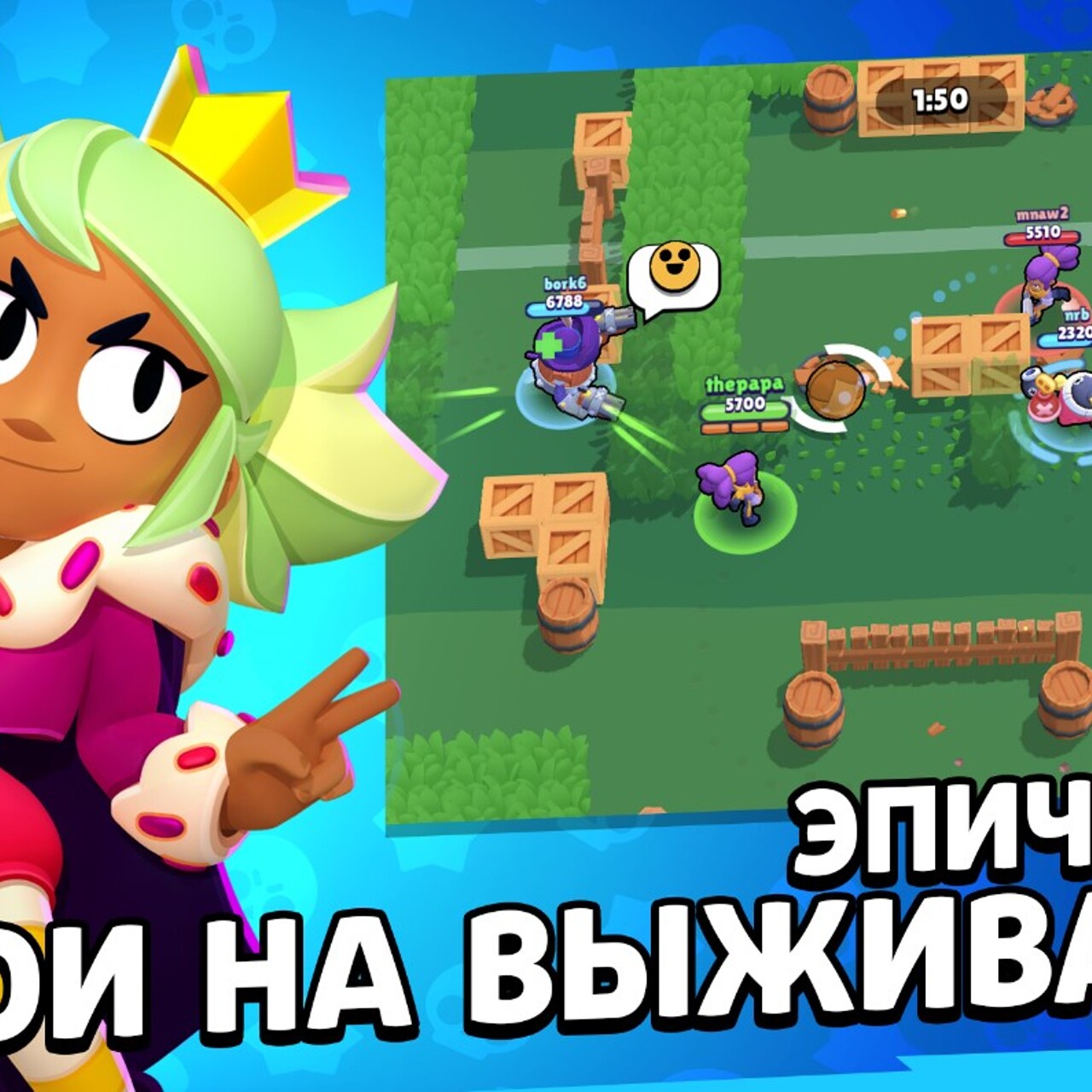 Как играть в Brawl Stars в России: инструкция по скачиванию и обновлению -  Рамблер/новости