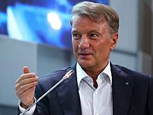 Греф рассказал об отношениях Сбербанка и «Яндекса»