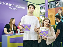Гранты ждут!