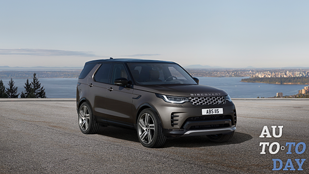 Land Rover Discovery получил новую специальную версию