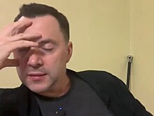 Арестович* объяснил разгром ВСУ под Курском