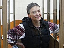 Суд в РФ изучит жалобу защиты украинки Савченко
