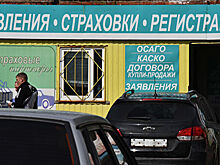 Раскрыты тонкости при покупке автостраховки каско