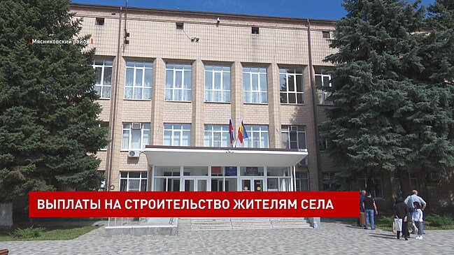Сертификаты на строительство и приобретение готового дома жителям села