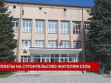 Сертификаты на строительство и приобретение готового дома жителям села