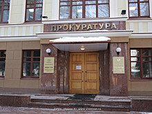 Три прокурора сменились в районах Нижегородской области в феврале