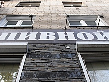 "Наливайки" в жилых домах смогут запрещать