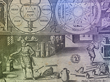 Средневековая магия: что мы знаем о ней сегодня?