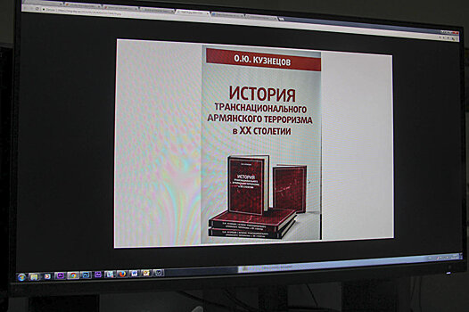 Скандал и "заказуха": кто спонсирует литературу об "армянском терроризме"