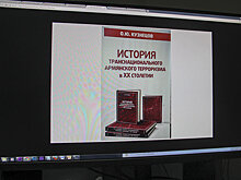 Скандал и "заказуха": кто спонсирует литературу об "армянском терроризме"