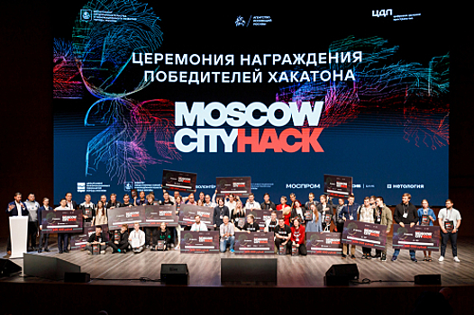 В России стартовал конкурс для разработчиков компьютерных игр "Начни игру"