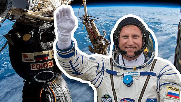 Ну как там? Общаемся в прямом эфире с первым екатеринбуржцем, слетавшим в космос