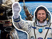 Ну как там? Общаемся в прямом эфире с первым екатеринбуржцем, слетавшим в космос