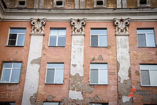 Екатеринбургскую гостиницу "Мадрид" не стали передавать московской компании