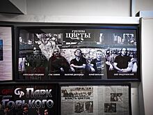 «Я на пути, которым могу идти». Стас Намин — о творческой свободе и актуальности