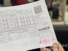 Татарстан вошел в список регионов-лидеров по доле расходов населения на ЖКУ