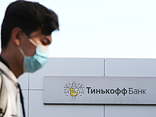 Тинькофф банк наносит ответный удар