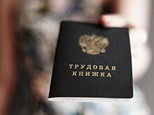 В Ноябрьске грядут большие сокращения бюджетников