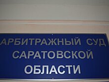 «Бизнес-вектор»: Сестра Беликова пыталась выгнать его из бизнеса из-за вреда репутации
