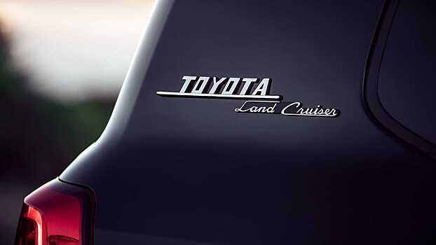 Toyota Land Cruiser лишится V8 и станет гибридом