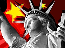 Китай против США: научиться называть вещи своими именами