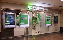 Банк "Фридом Финанс" открыл четвертый офис в Москве