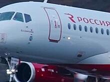 Самолёт Ессентуки замечен в Женеве
