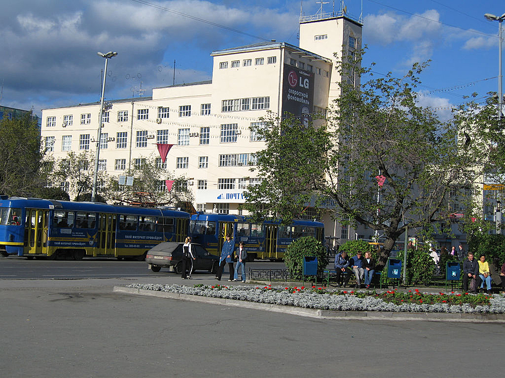 Проспект Ленина, Екатеринбург, Россия, Европа