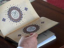 В Дании рассмотрят возможность ограничения акций с сожжением Корана