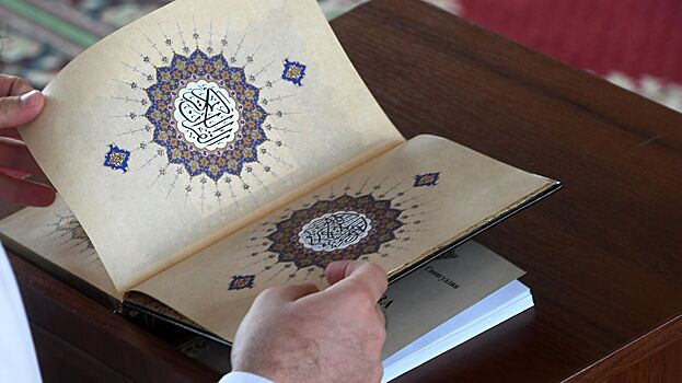 Муфтии России прокомментировали сожжение Корана в Швеции