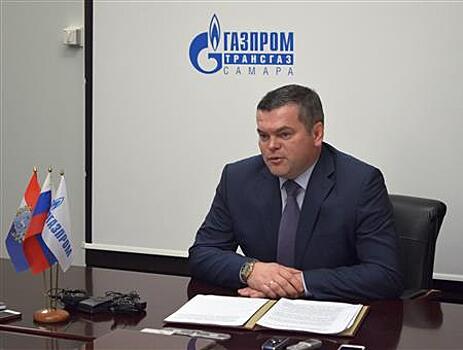 Компания "Газпром трансгаз Самара" подвела итоги года