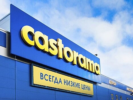 Владелец сети Castorama: Магазины компании пока продолжат работу в России
