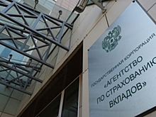 Названа дата начала выплат вкладчикам «Новации» и «Тальменка-банка»